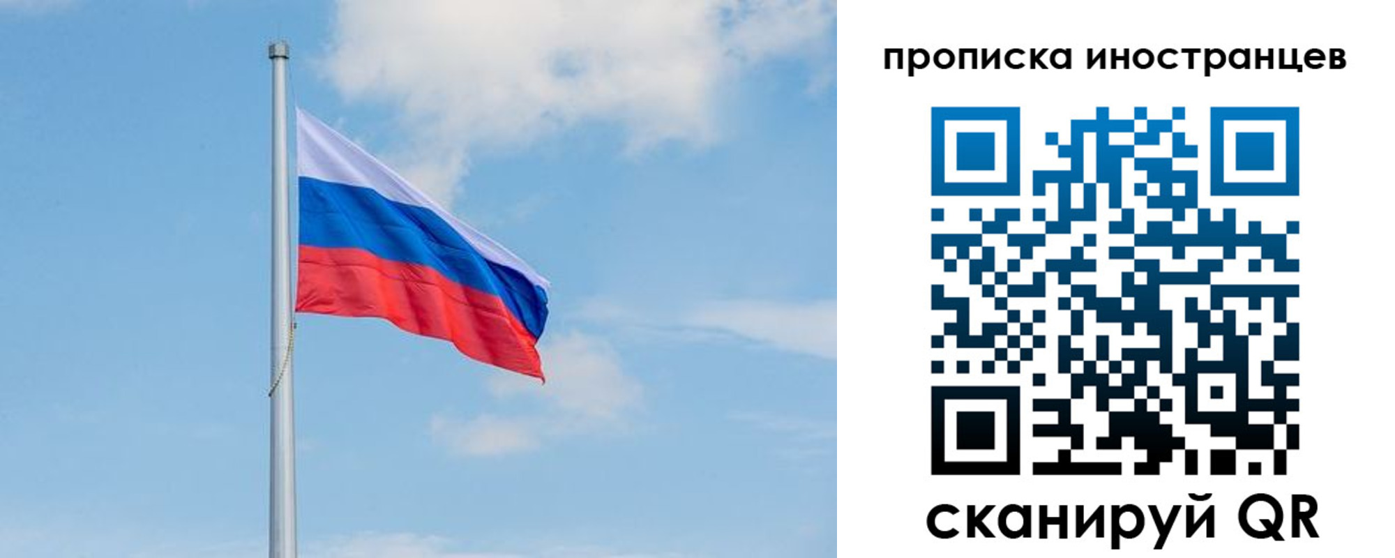 прописка паспорт в Чаплыгине