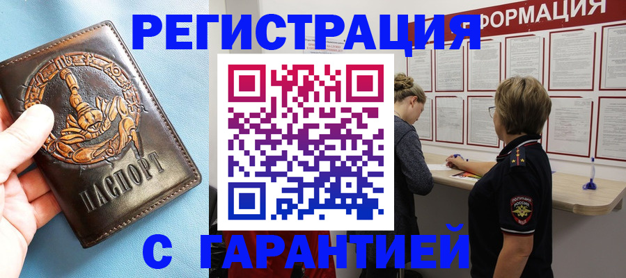 найти адрес прописки в Чаплыгине